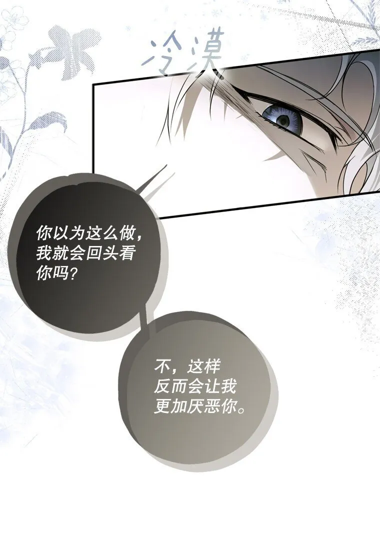 1. 如梦初醒11