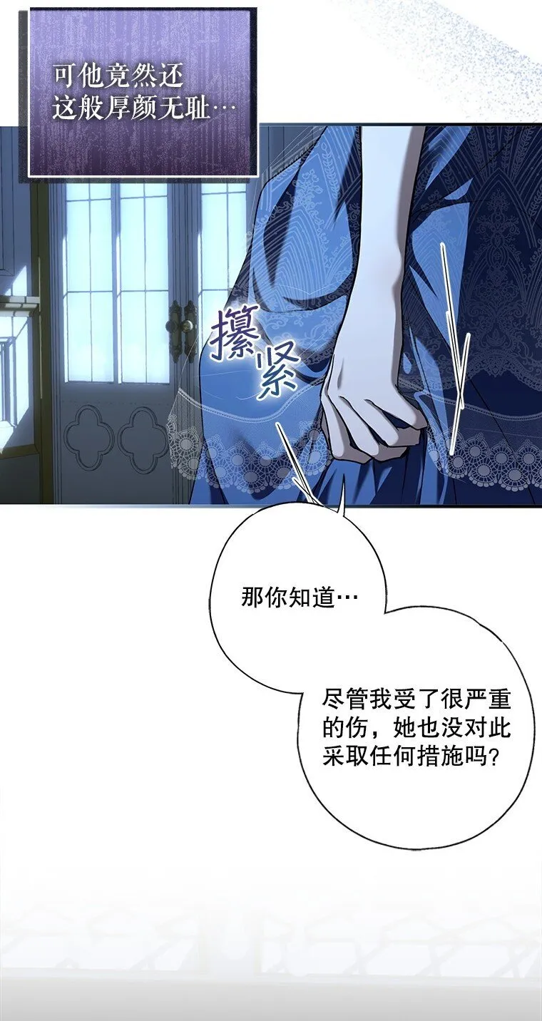 7. 笼外囚鸟13