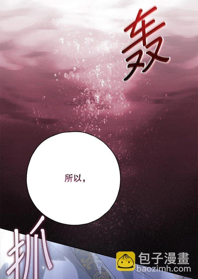 25. 自祈灭亡90