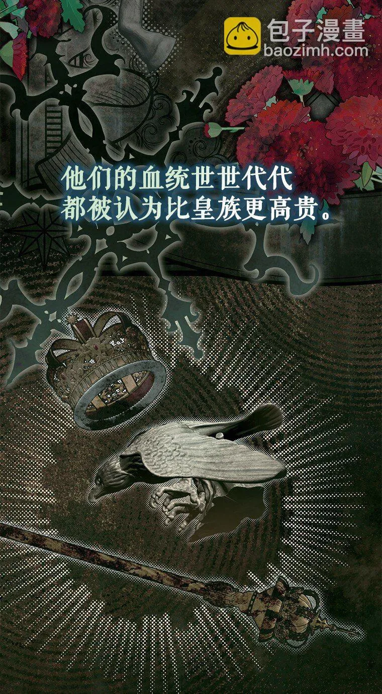 33. 虎何食子79