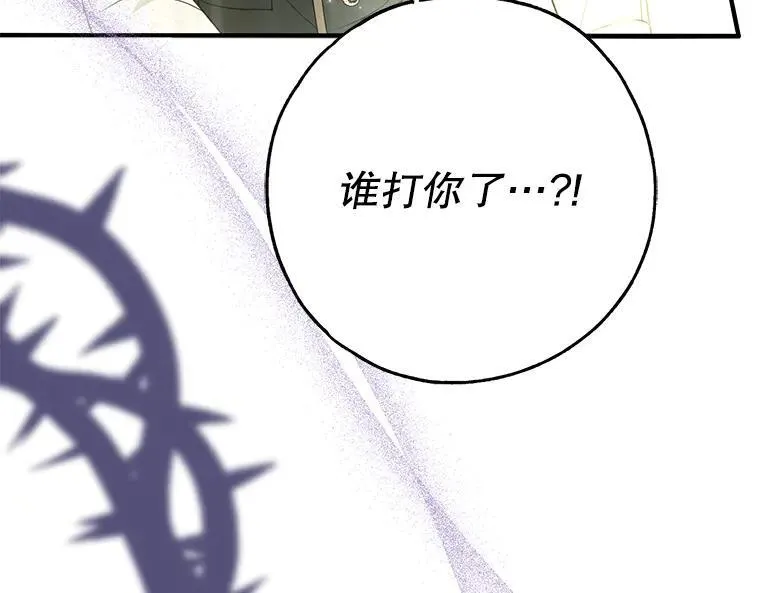 45.无声施虐122