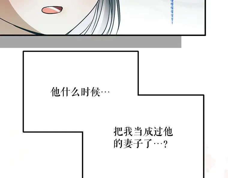 45.无声施虐195