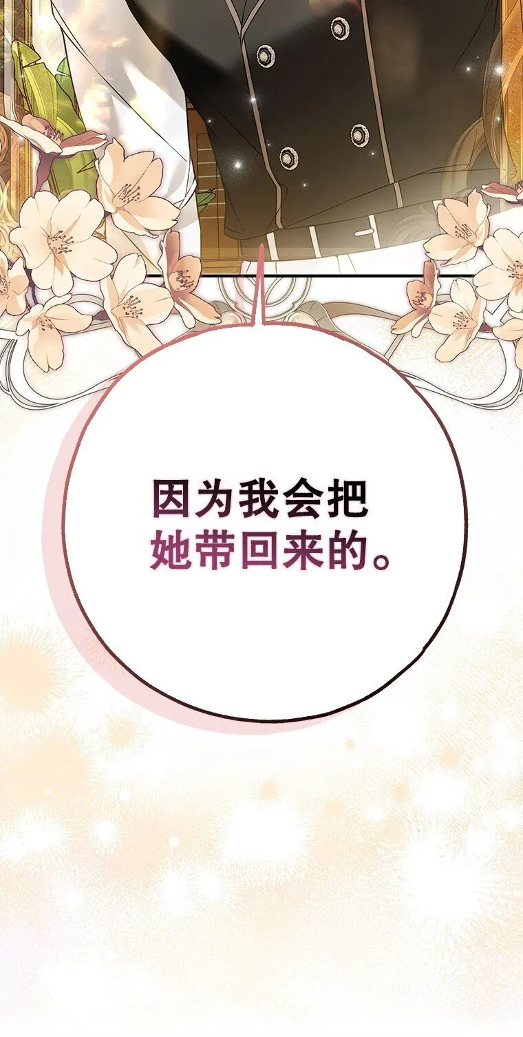 42. 郁躁府邸89