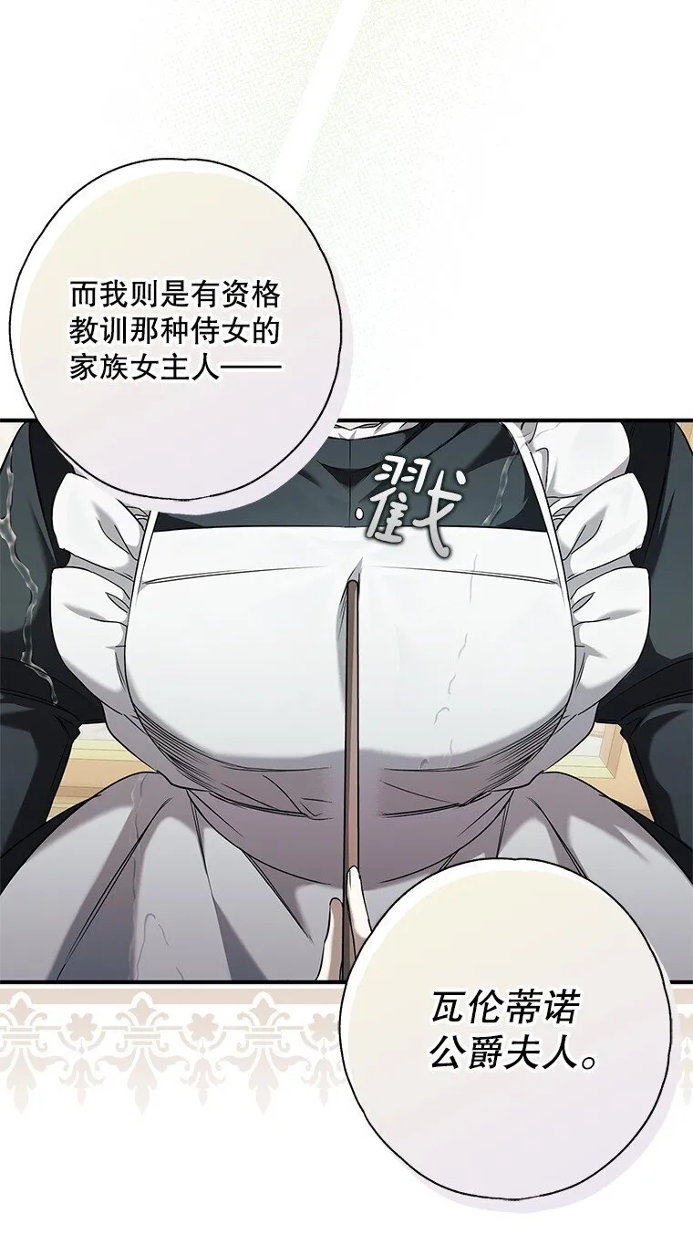 3. 先声夺人41