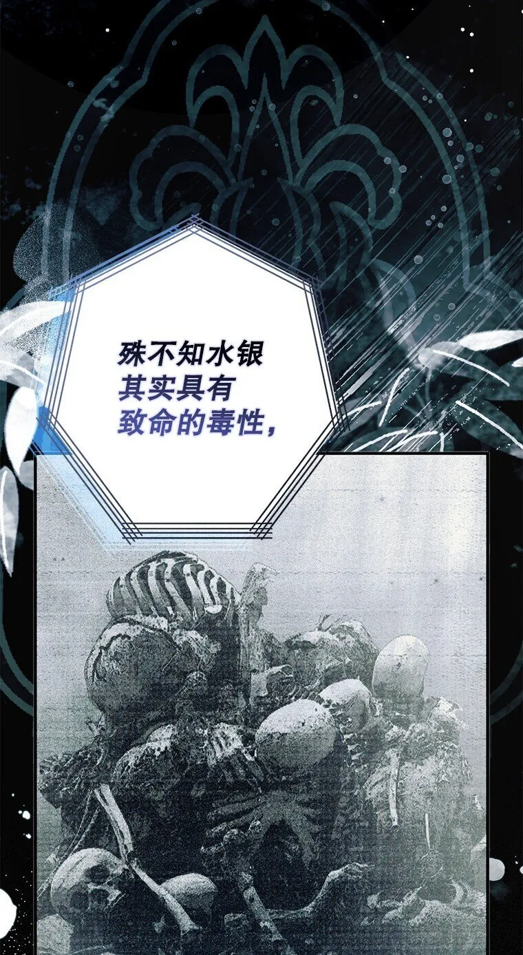 29. 医者仁心9