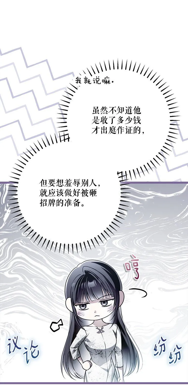 34. 公义沦丧56