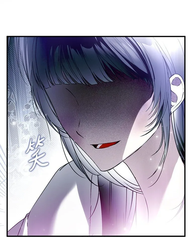 36. 皇女复活68