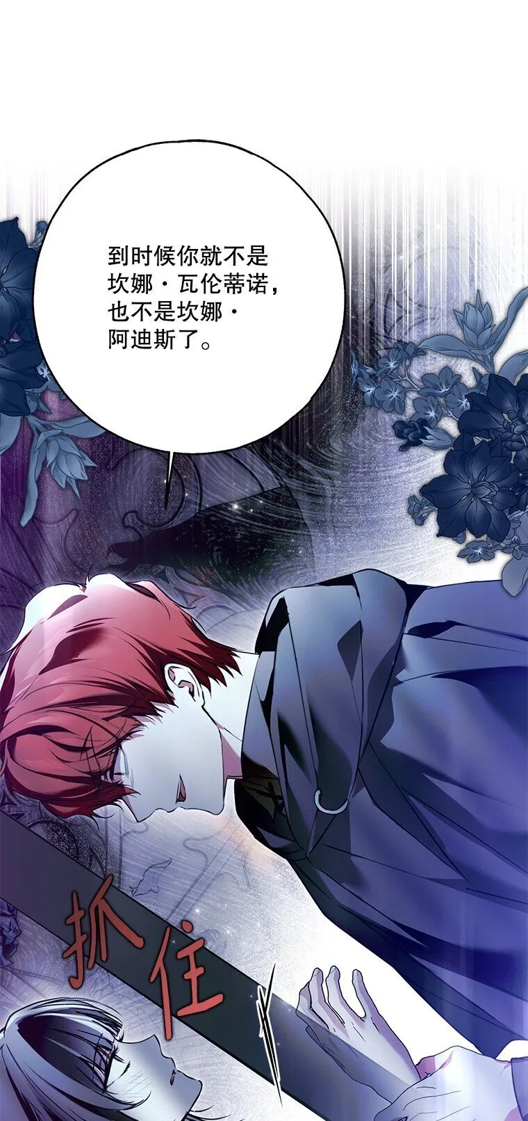 35. 不堪受辱67