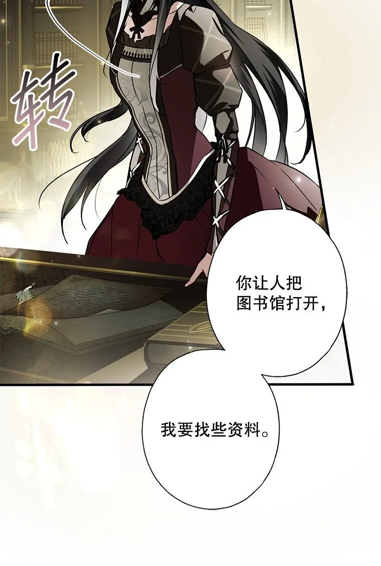 9. 重逢旧识31
