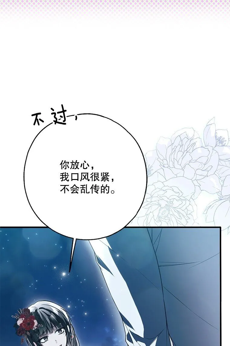 27. 贵人登临37
