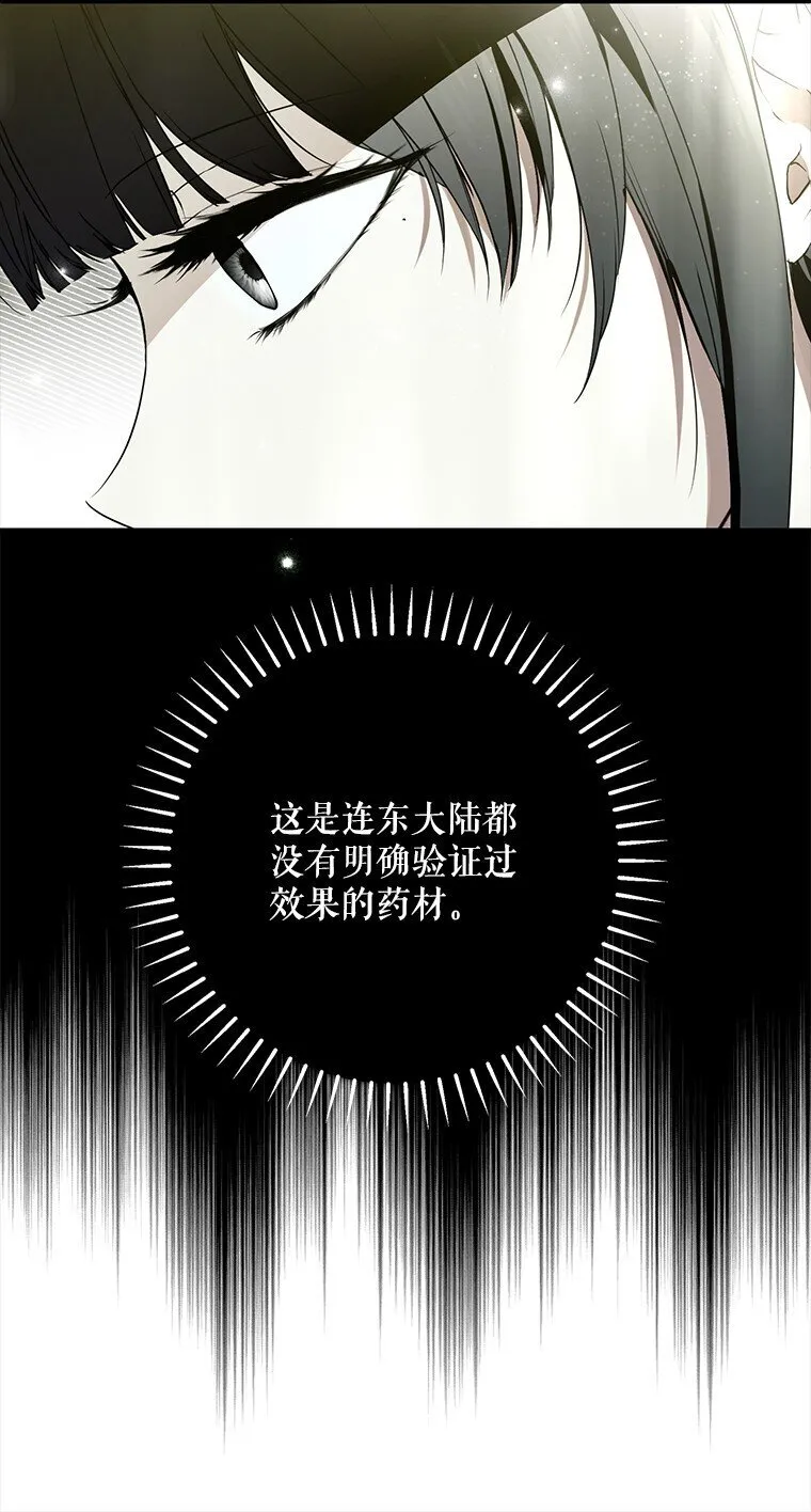 37. 将计就计35