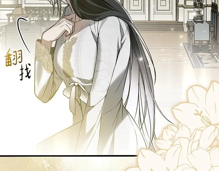 43.各怀鬼胎45