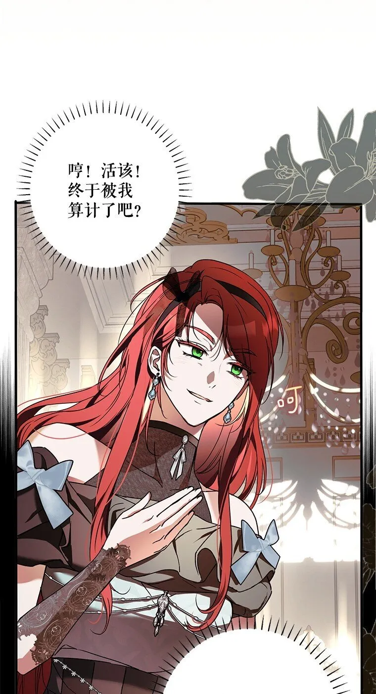 16. 闹剧收场30