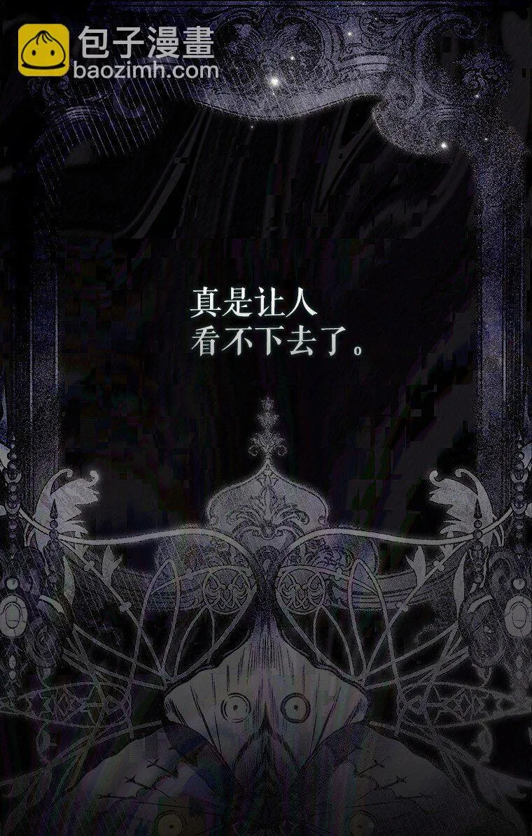 32. 暗流诡谲95