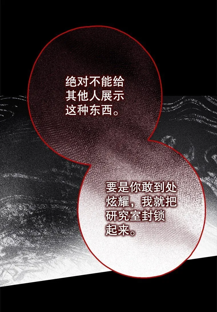 19. 血亲交易38