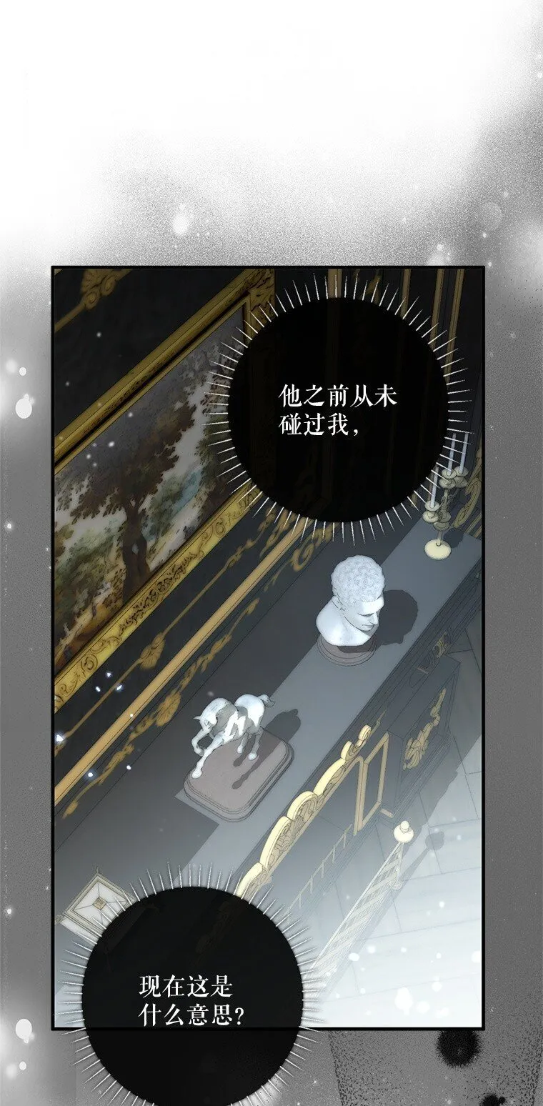 12. “欢”聚一堂72