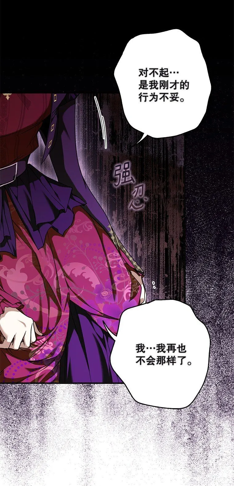 12. “欢”聚一堂19