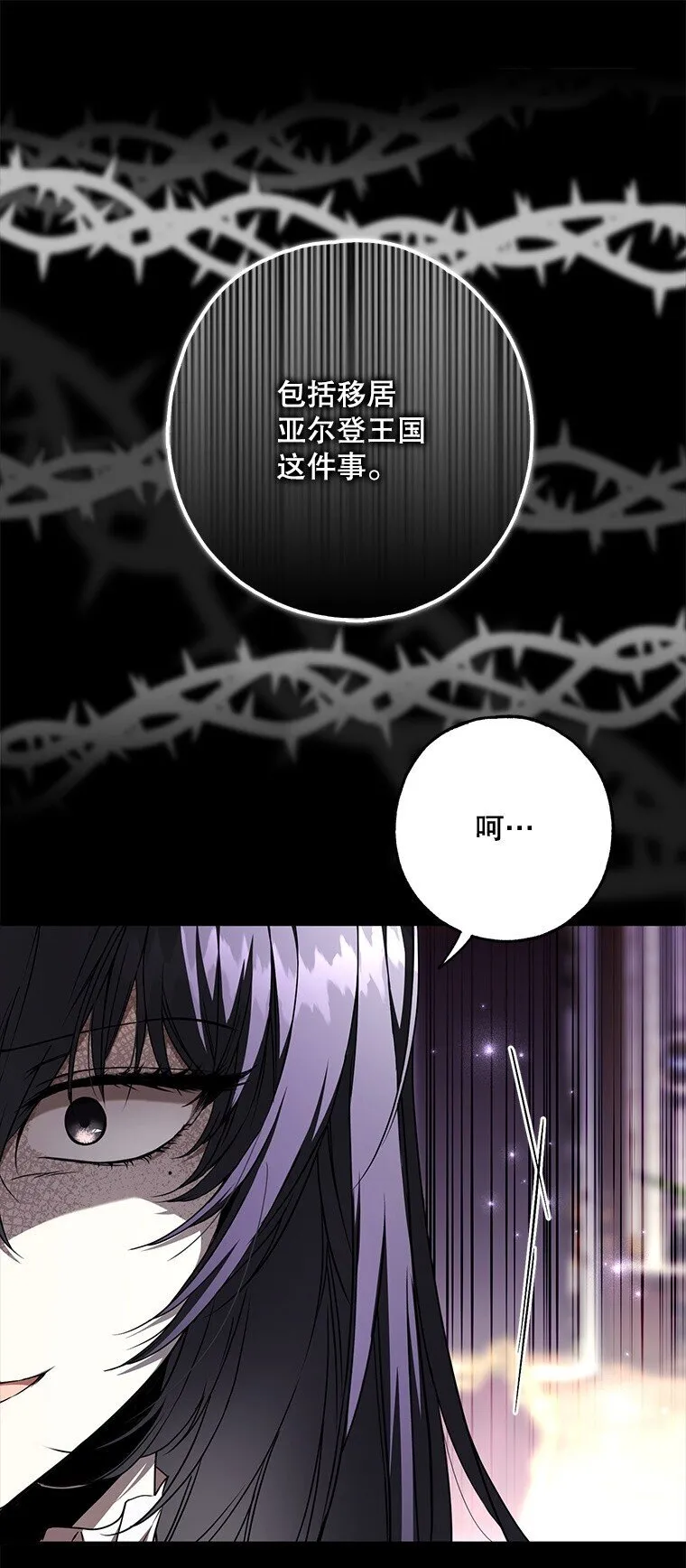 18. 喜怒无常81