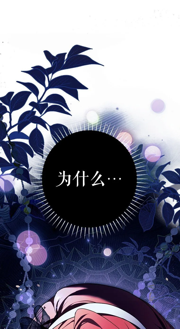 15. 事发东窗2