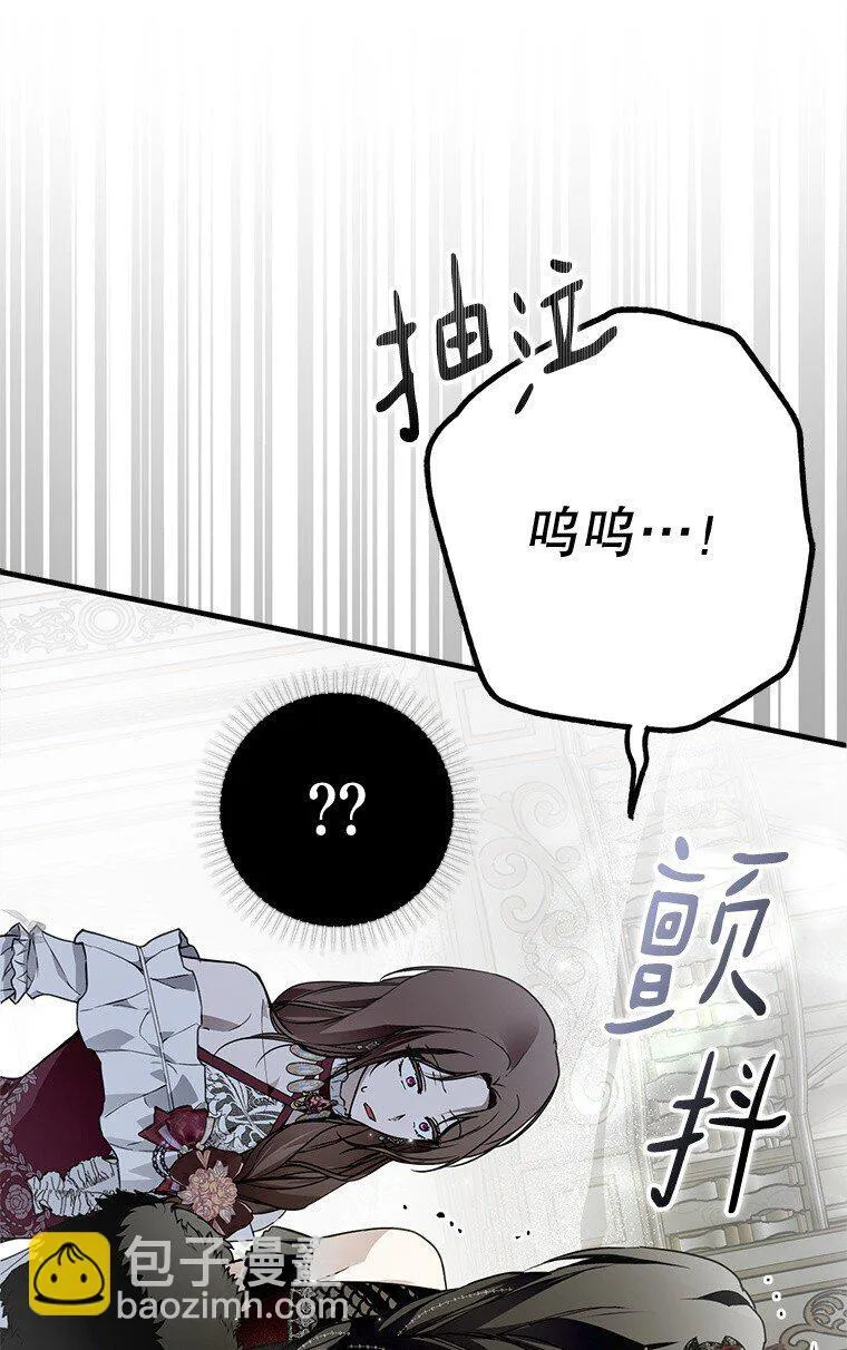 23. 别有所图11