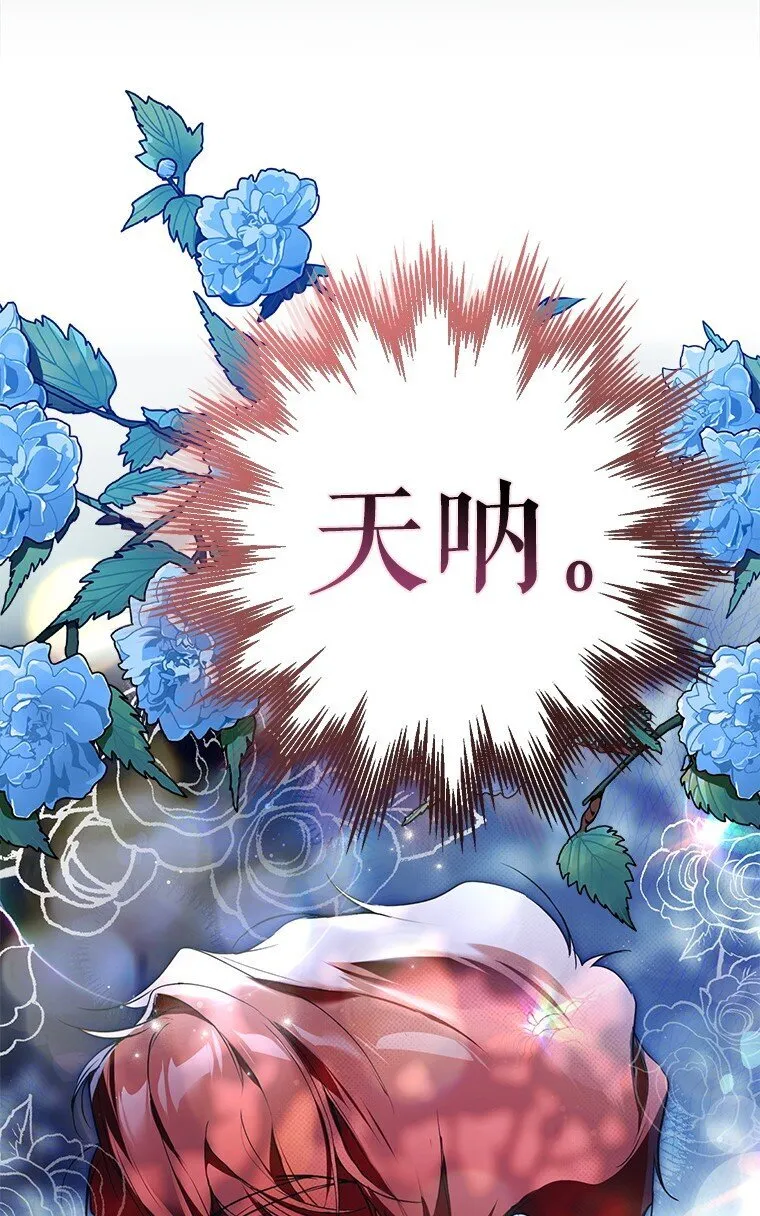 25. 自祈灭亡47