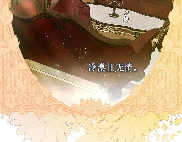42.郁躁府邸 226