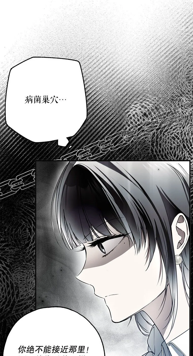 32. 暗流诡谲91