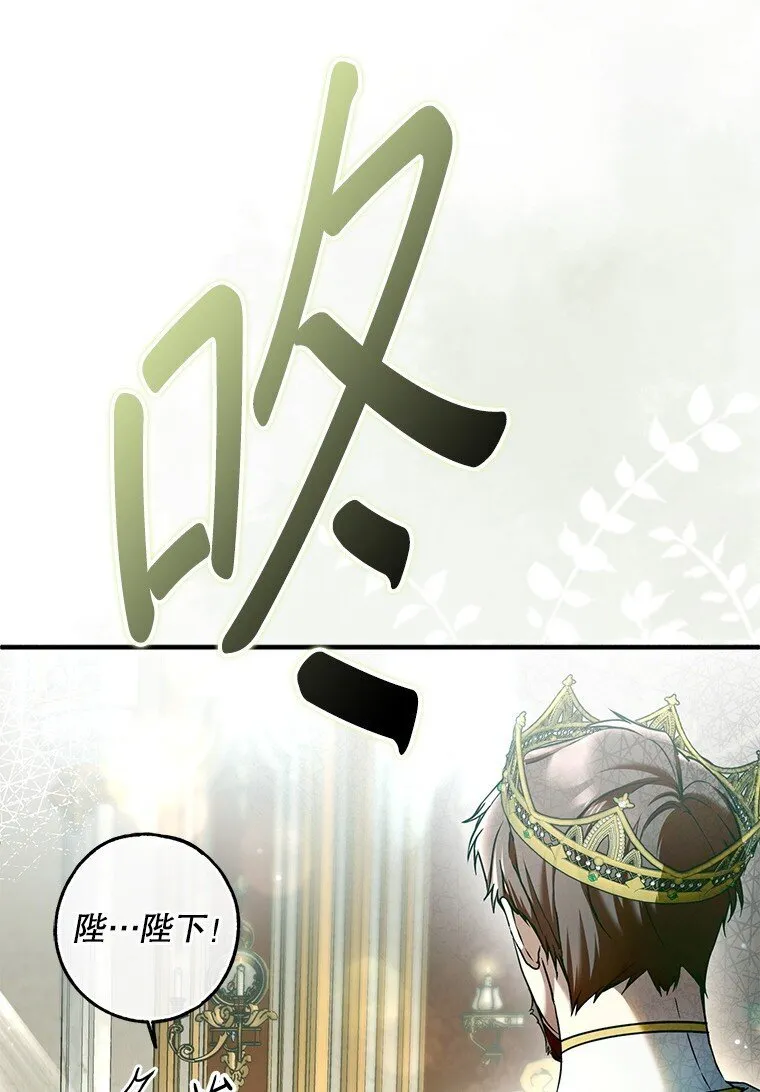 33. 虎何食子58