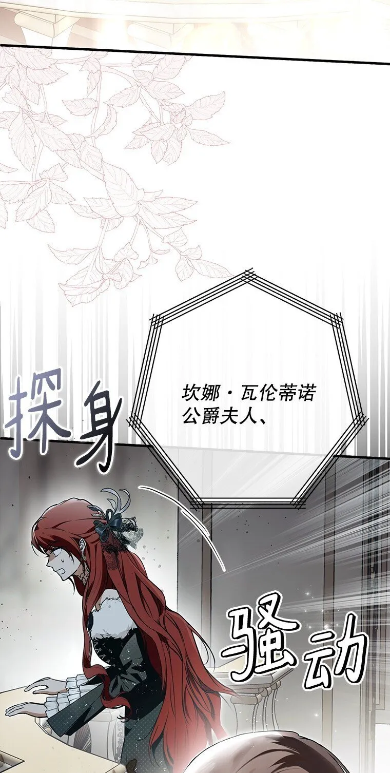 21. 宴间百态29