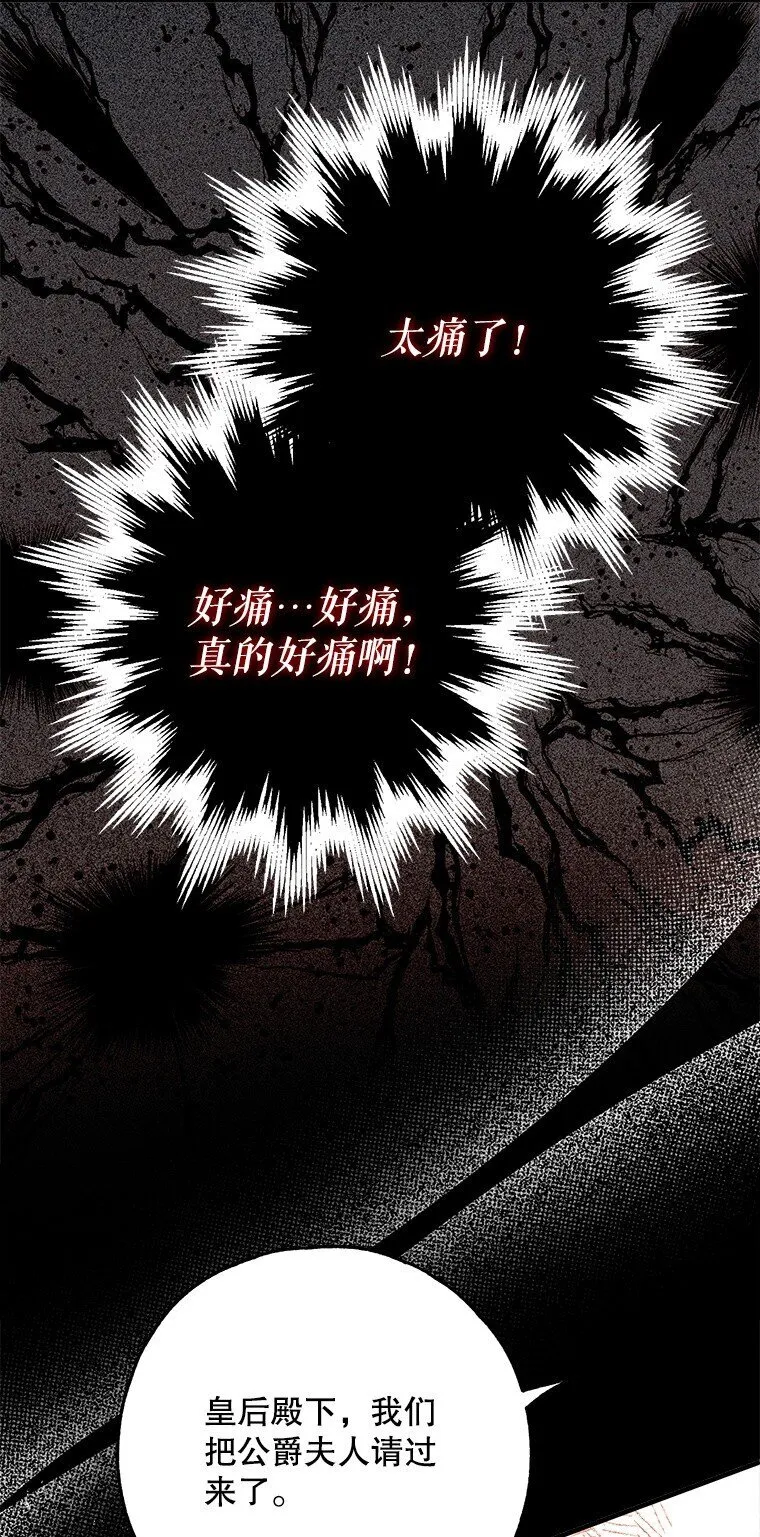 37. 将计就计81