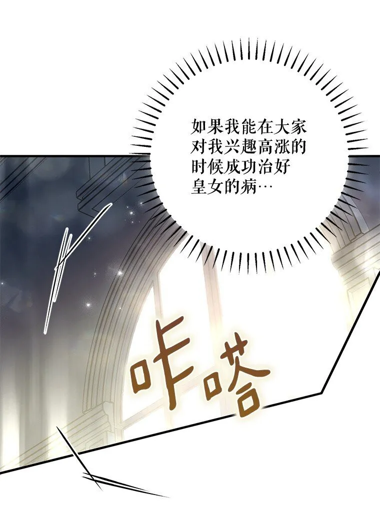 24. 一反常理79