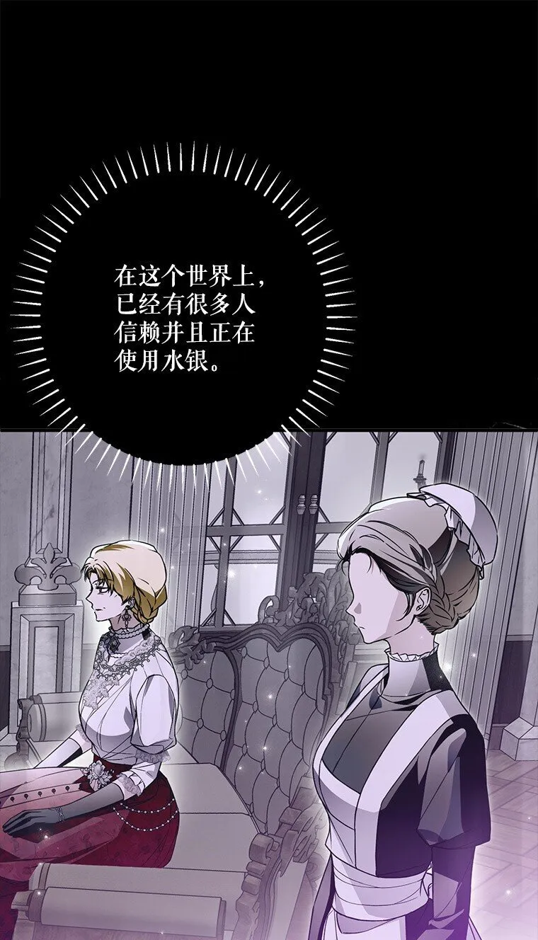 29. 医者仁心40