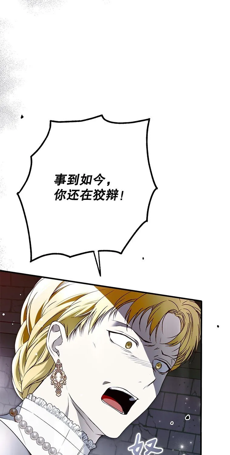 33. 虎何食子14