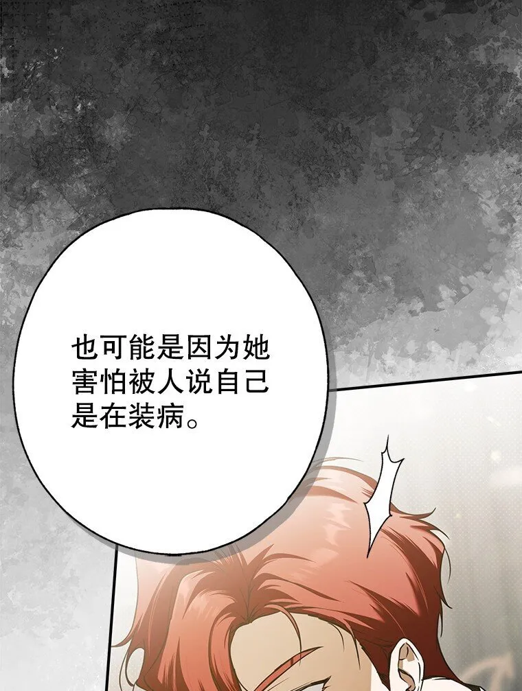 9. 重逢旧识4