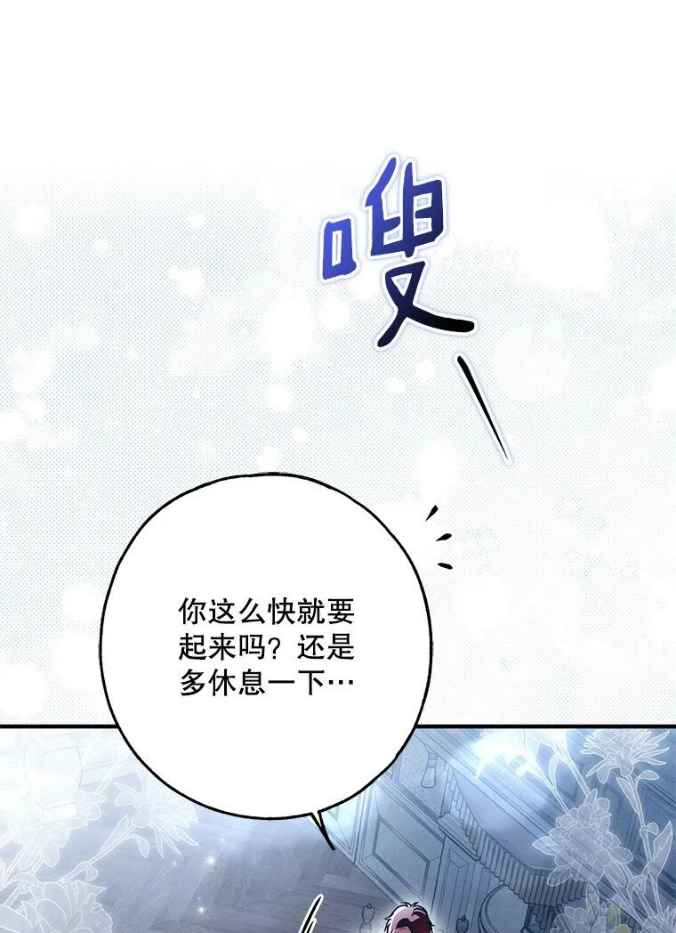 30. 亦幻亦真65