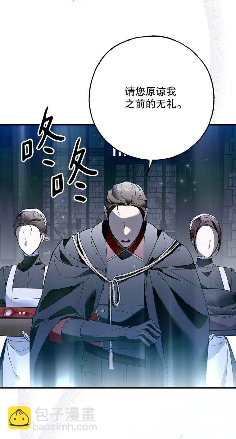 37. 将计就计72