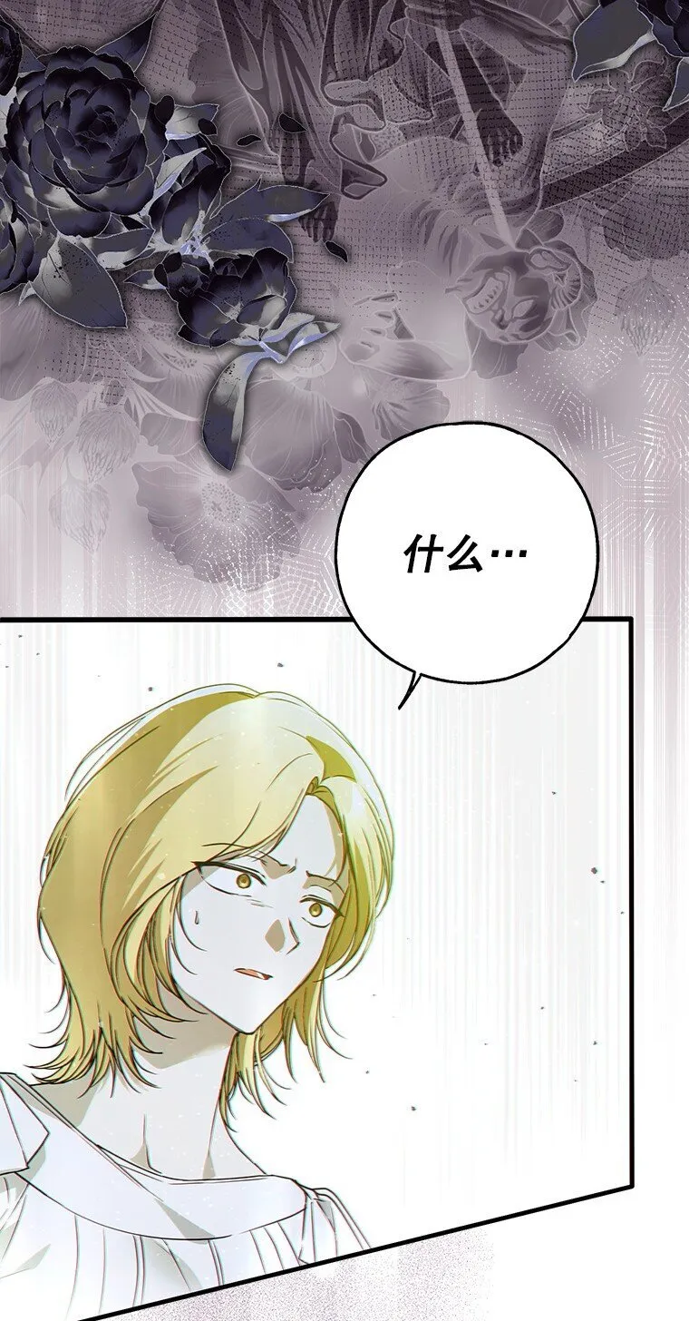 39. 三人成行86