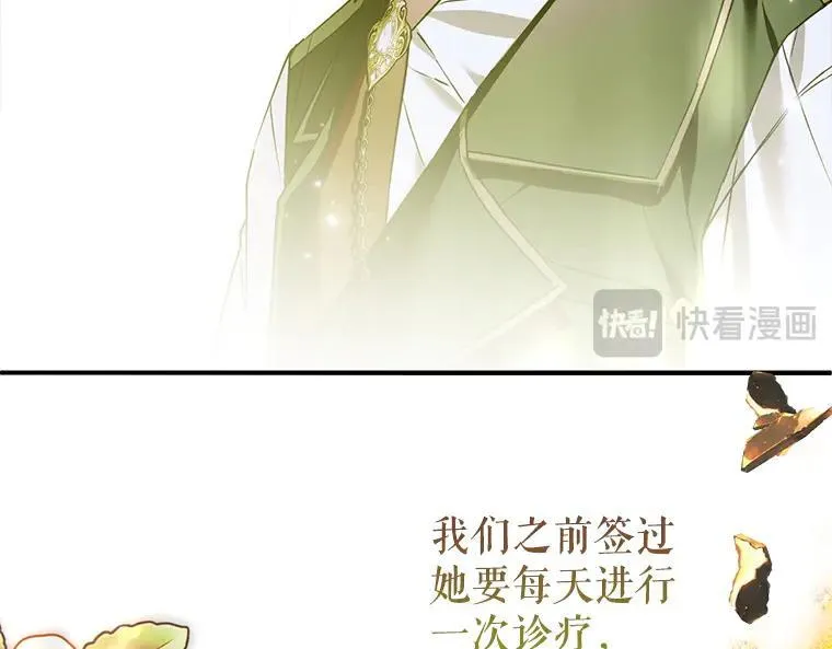 42.郁躁府邸 2195