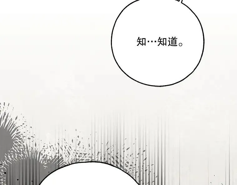42.郁躁府邸 2101