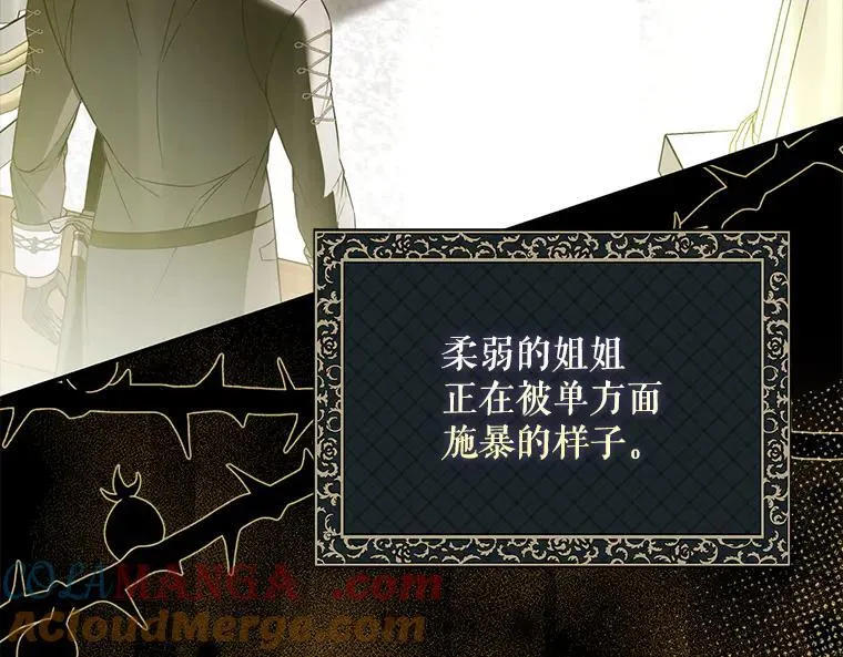44.适逢救赎8