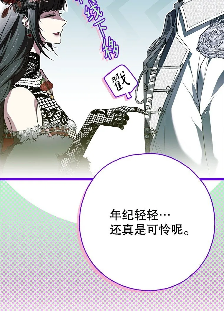 27. 贵人登临36
