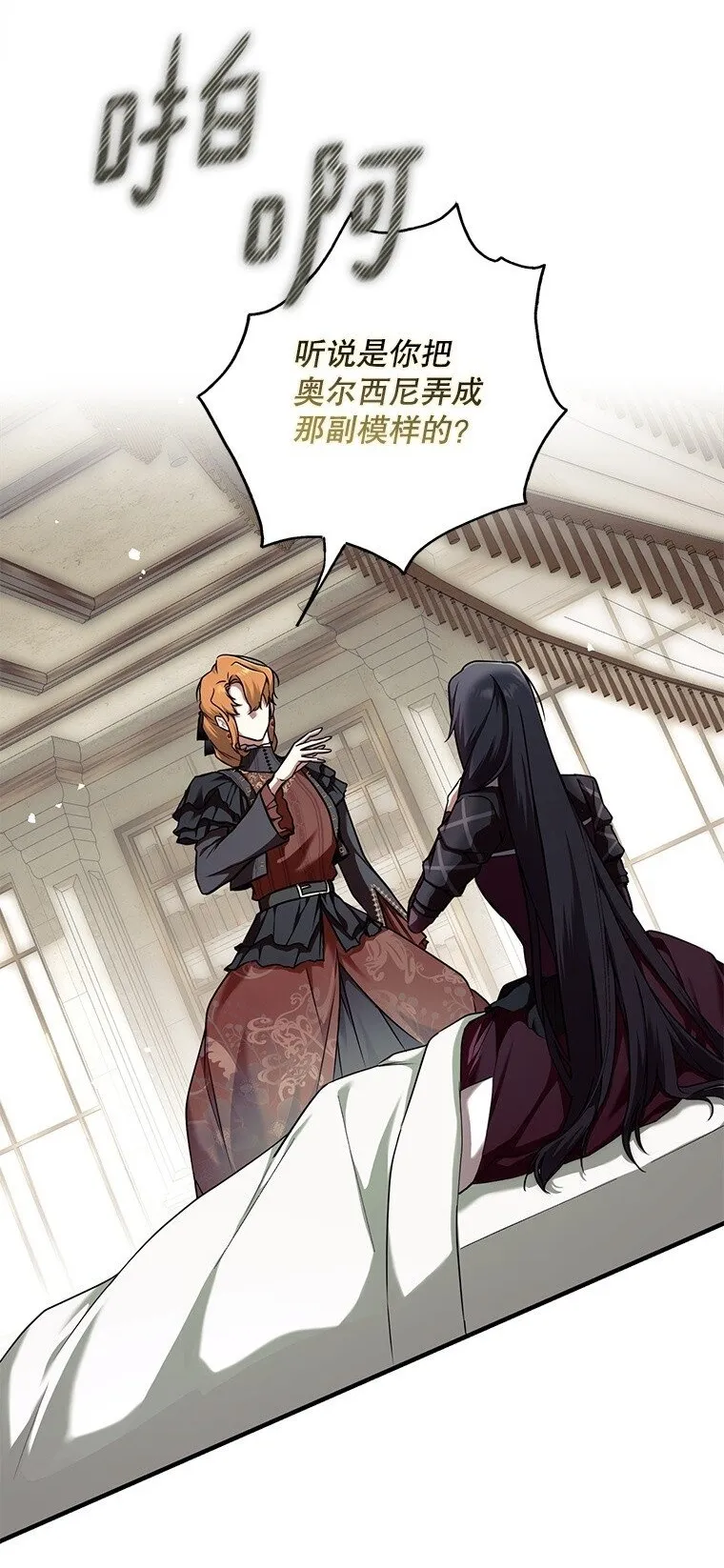 11. 谓之曰神94