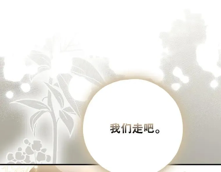44.适逢救赎170
