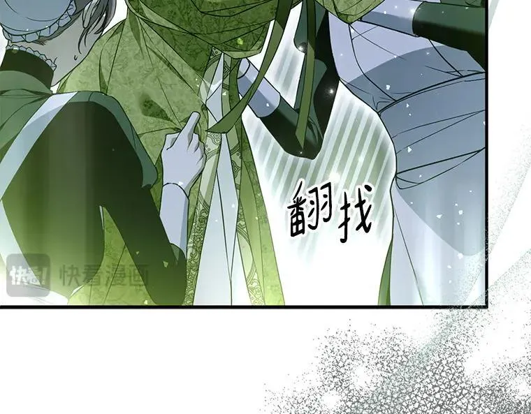45.无声施虐9