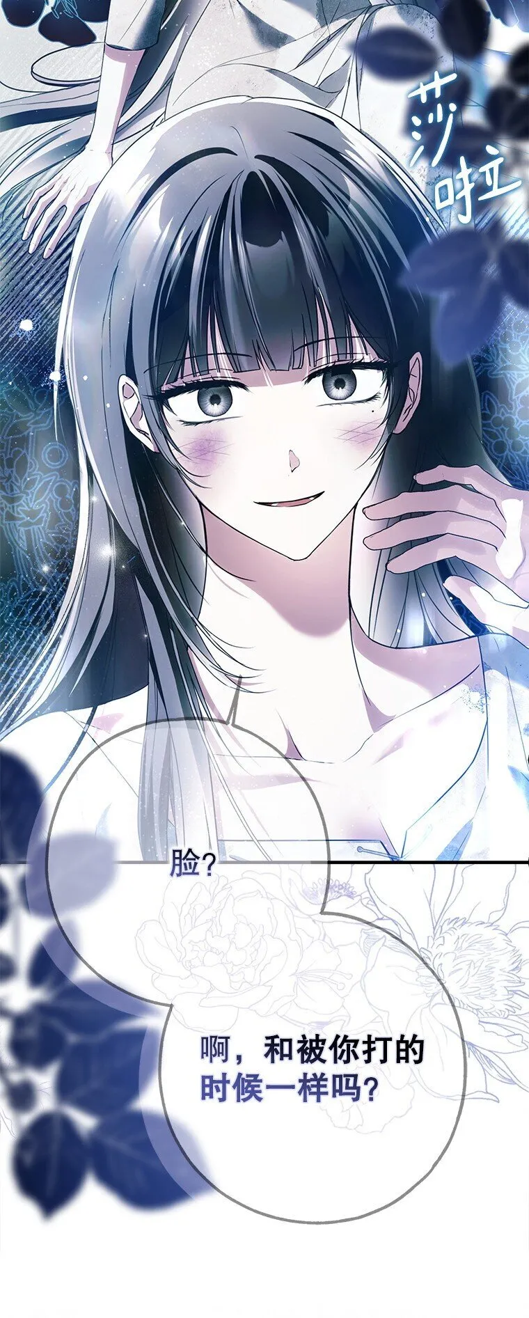 35. 不堪受辱18