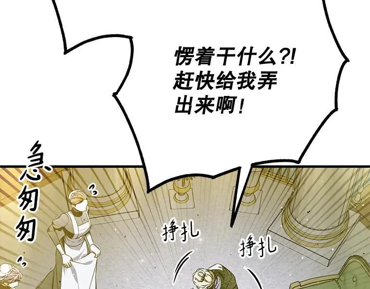 45.无声施虐5