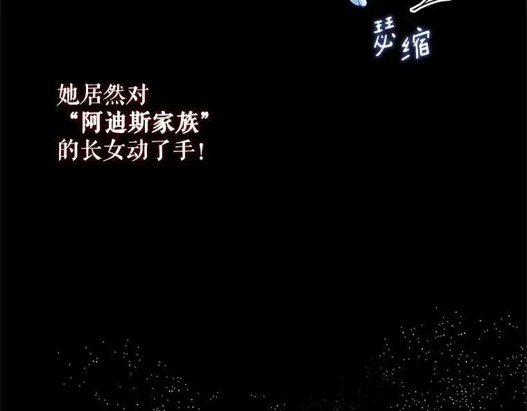 44.适逢救赎62