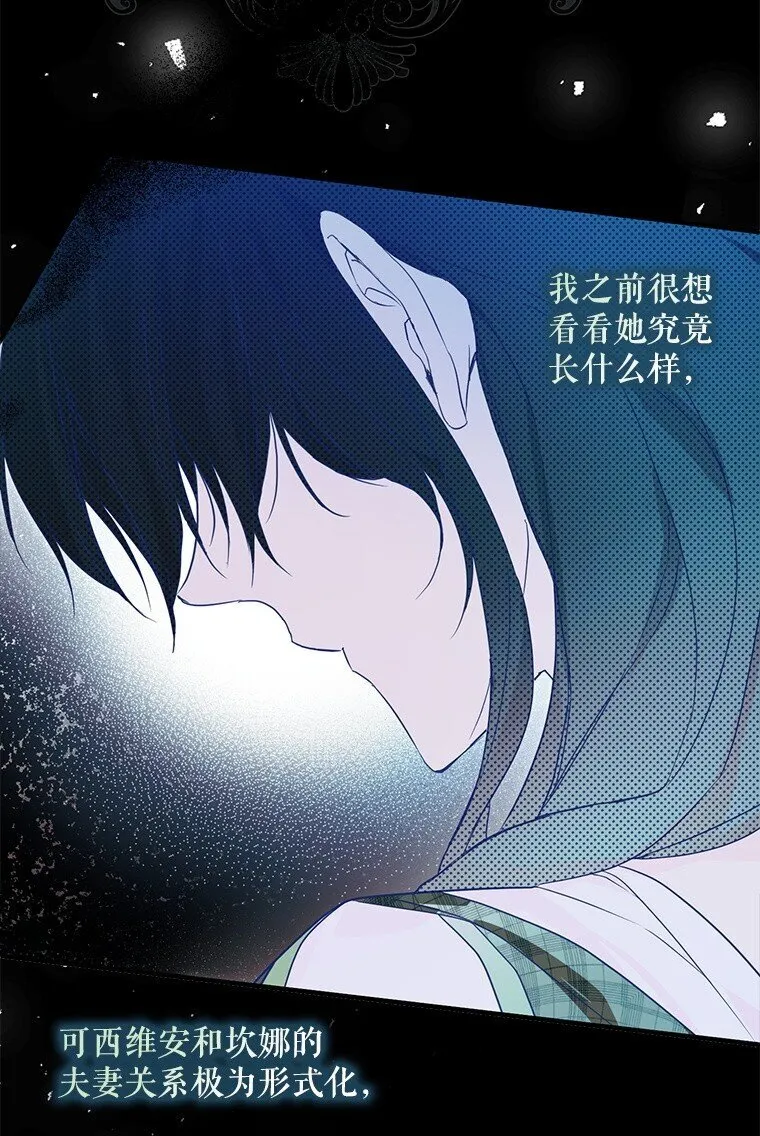 21. 宴间百态20