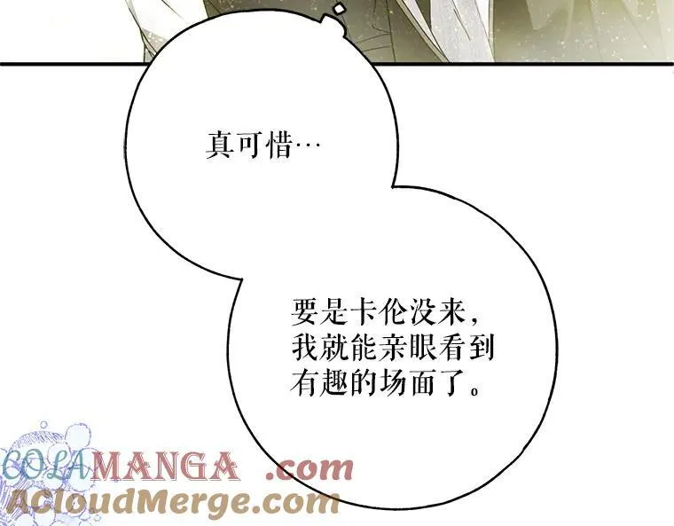 44.适逢救赎176