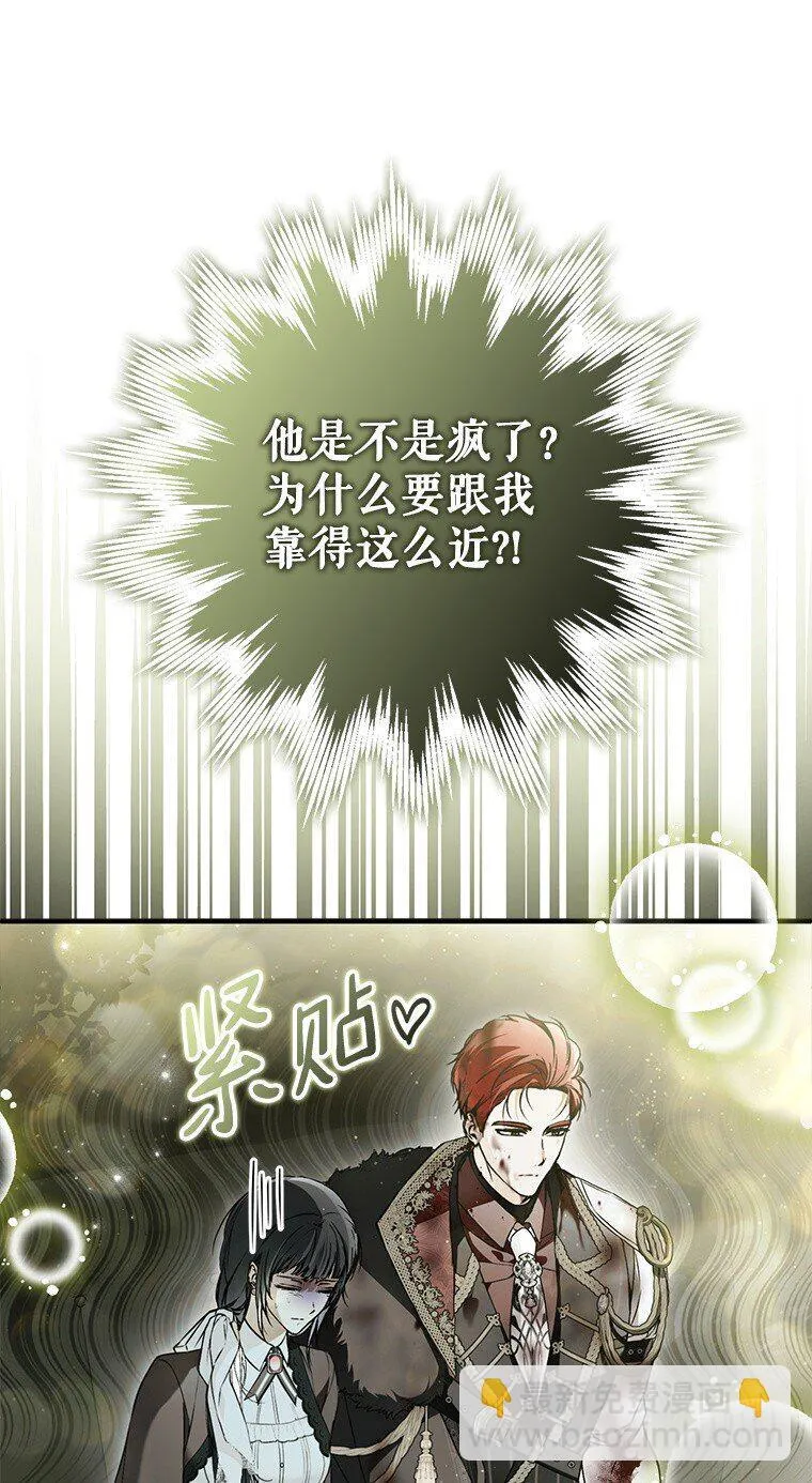 38. 渴饮清泉46